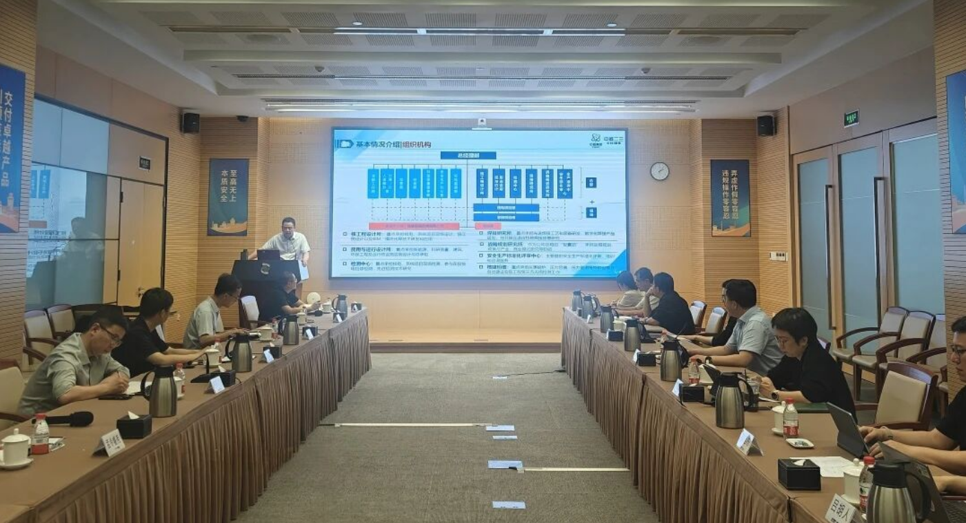 深化合作，共赢未来 | 中核二三副总经理施发永一行拜访上海核工院