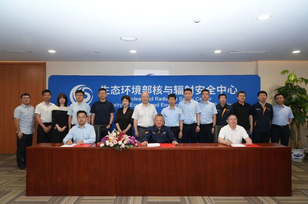 三方合作！核电仪控交流技术研究合作框架协议签订