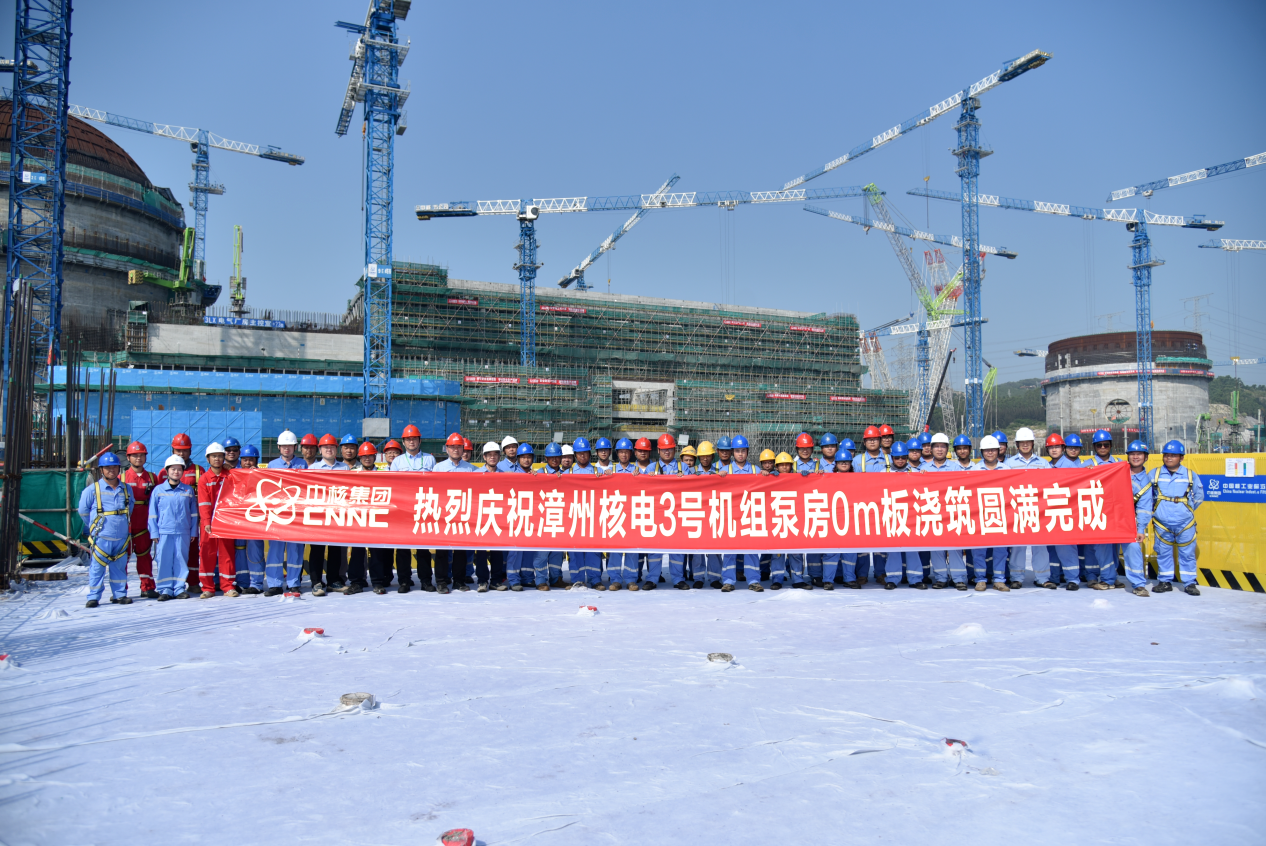 华龙腾飞丨漳州核电8PX联合泵房3号机组0米板浇筑圆满完成