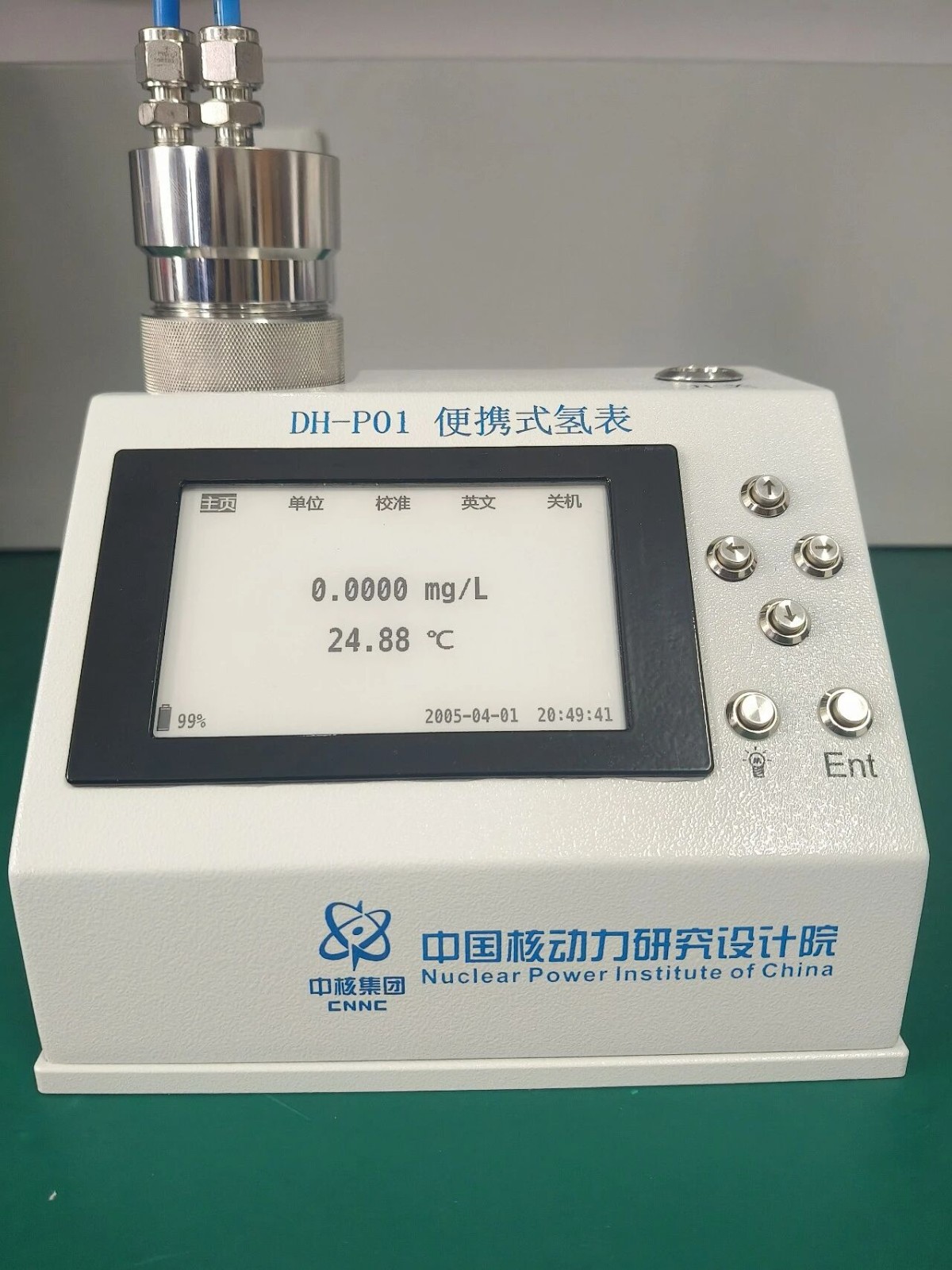 核动力院自主研制国产化便携式氢表成功供货
