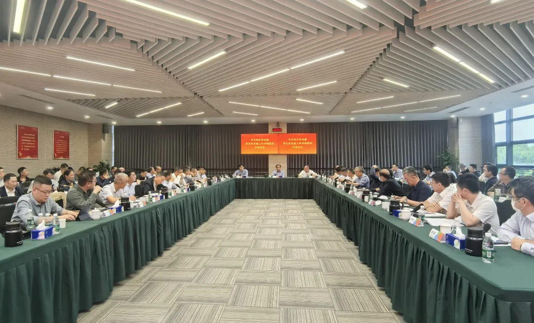生态环境部召开华东地区核设施责任体系建立和异物管控交流活动