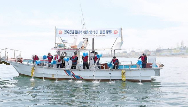 韩国韩蔚核电站放流温排水养殖鱼贝苗 助力地方渔业资源恢复