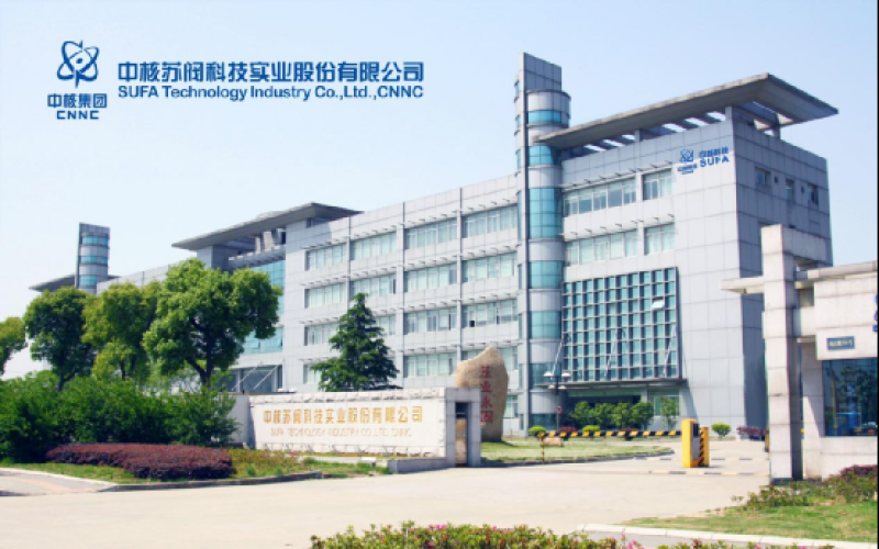 中核科技获控股股东连续增持