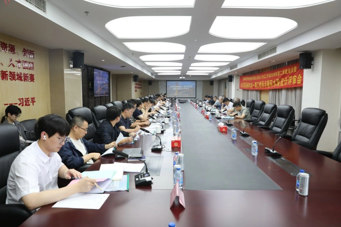 山东招远核电站一期工程项目循环水泵设计方案行业评审会顺利召开并通过评审