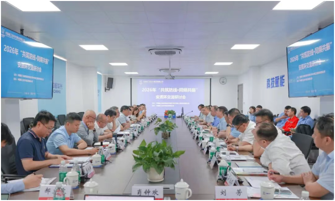 中国核建举办安全质量现场观摩暨专题交流研讨会