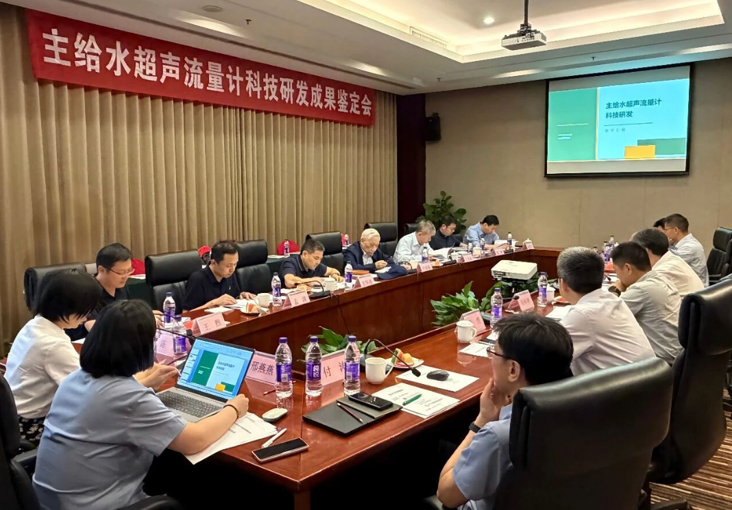 核电厂主给水超声流量测量系统通过中国核能行业协会鉴定