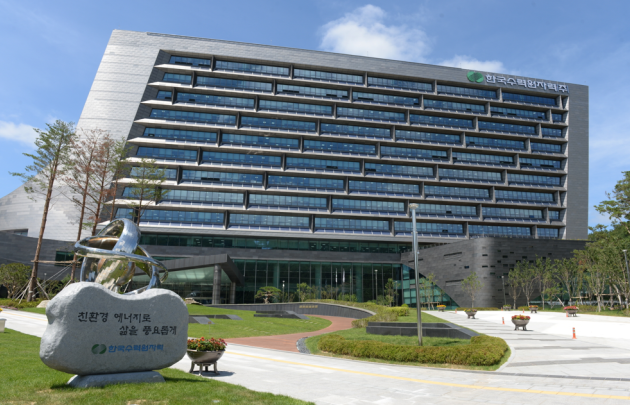 韩国水力原子力公司召开夏季核电安全运营会议，全力保障高温及AI需求增长下的稳定供电