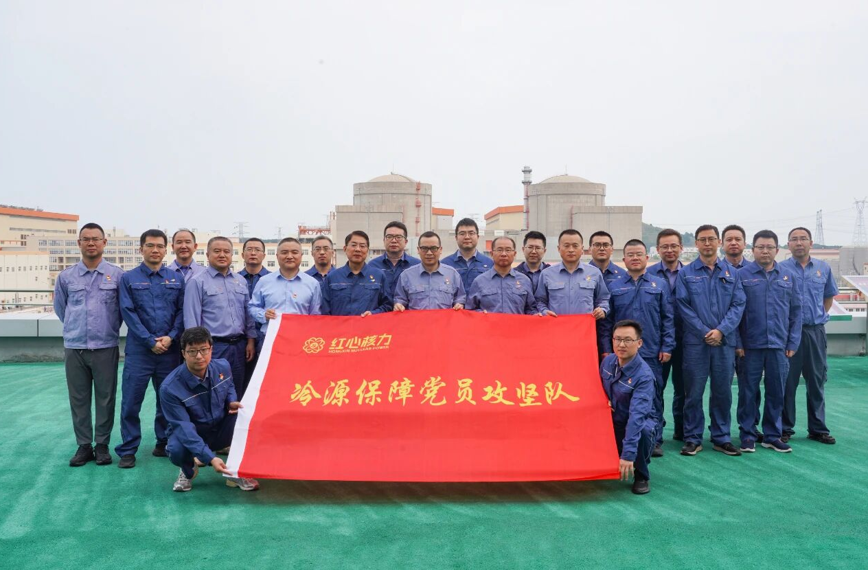 红沿河核电公司召开2026年冷源保障工作动员会