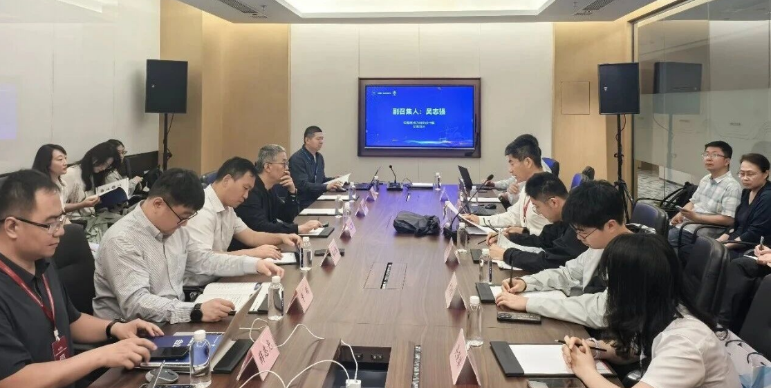 中广核数科参加第二届数智化促进核能新质生产力发展会议
