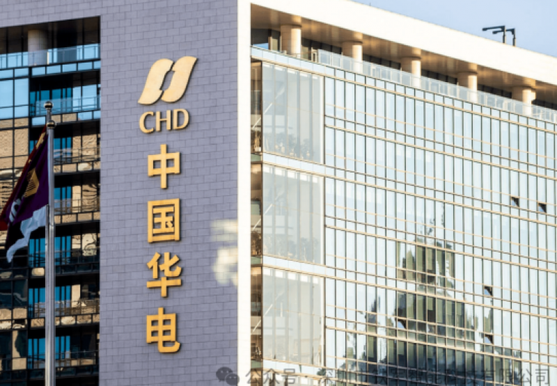 国家电投总经理徐树彪任中国华电集团董事、总经理、党组副书记