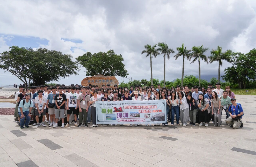 香港学生研学团探访大亚湾核电基地