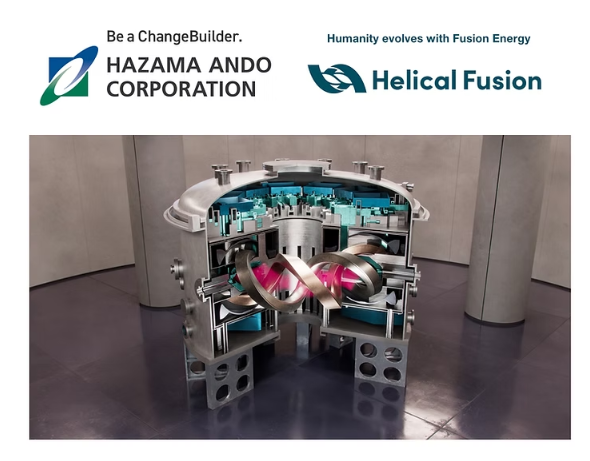 HAZAMA ANDO加入Helical Fusion“Helix计划”，将参与2030年代聚变试验工厂建设合作