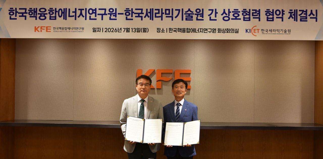 韩国两家研究机构将共建等离子体工艺陶瓷材料数据平台